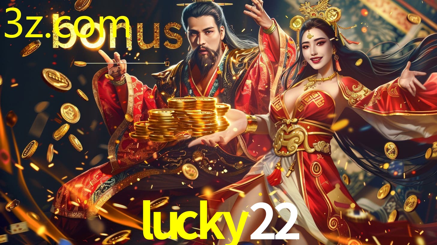LUCKY22
